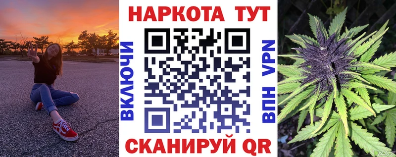 Наркошоп купить Бошки Шишки  A PVP  Меф мяу мяу  Отрадный