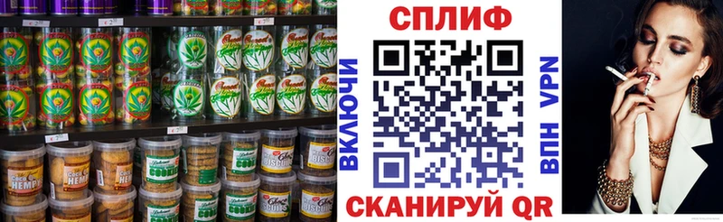 Печенье с ТГК марихуана  Купить  Отрадный 