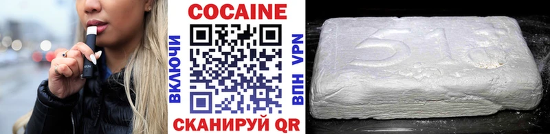 Купить  Отрадный  COCAIN 97% 
