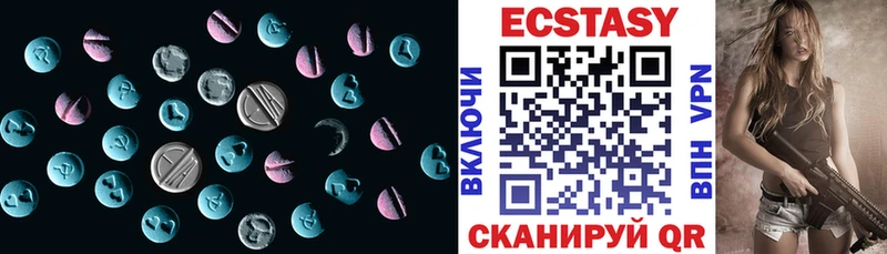 Купить  Отрадный  Ecstasy DUBAI 