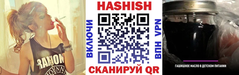 Купить закладки  Отрадный  ГАШ гашик 