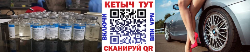 КЕТАМИН VHQ  Купить закладки  Отрадный 