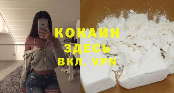 альфа пвп VHQ Киренск
