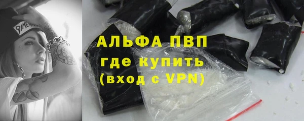 альфа пвп VHQ Киренск