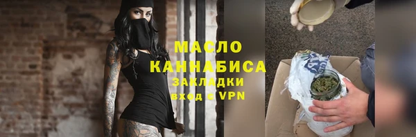 альфа пвп VHQ Киренск