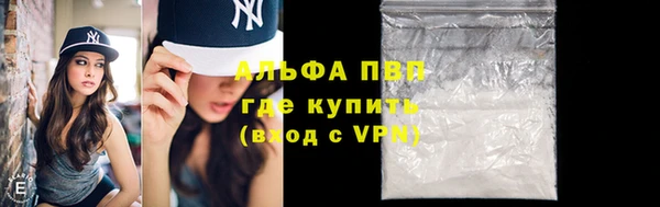 кокаин премиум Кинешма