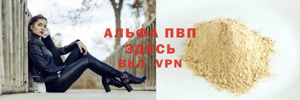 прущая мука Кодинск