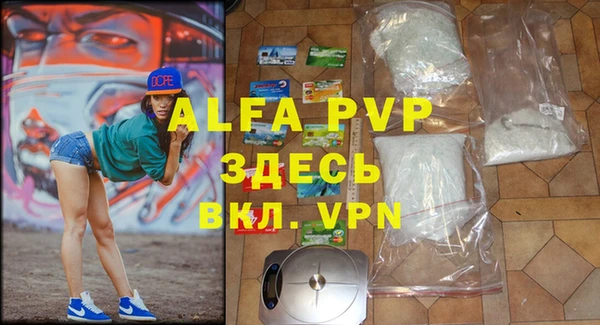 альфа пвп VHQ Киренск