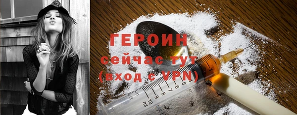 прущая мука Кодинск