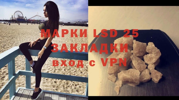альфа пвп VHQ Киренск