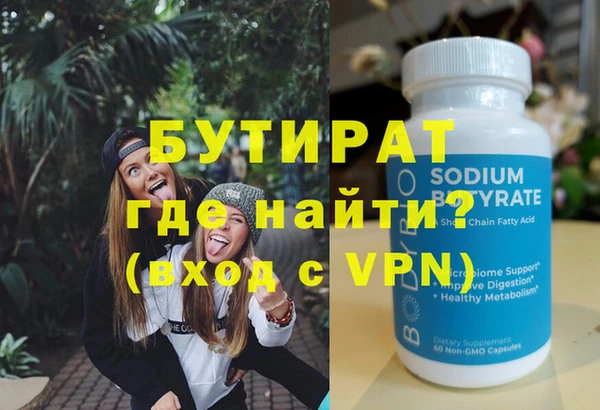 MESCALINE Козловка