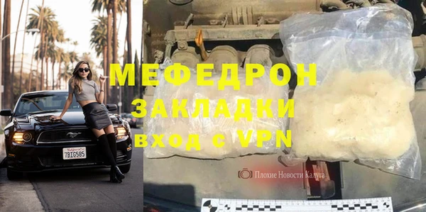 альфа пвп VHQ Киренск