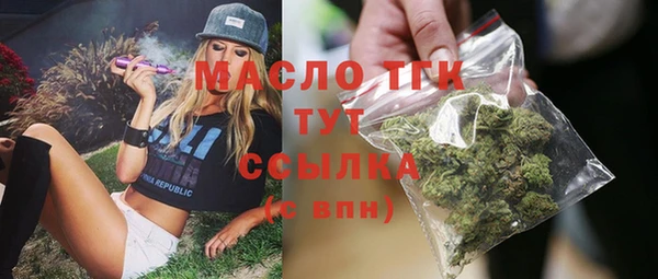 альфа пвп VHQ Киренск