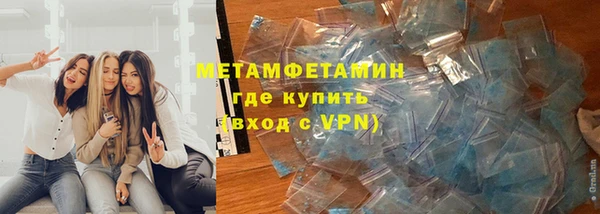 кокаин премиум Кинешма