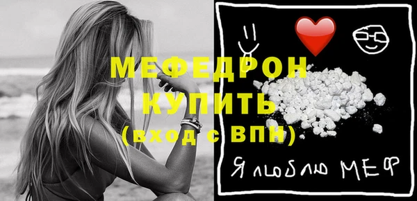 кокаин премиум Кинешма