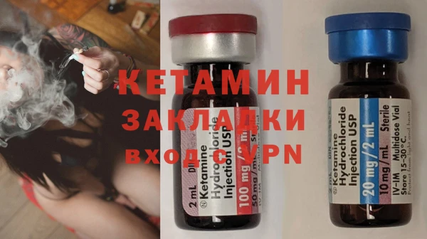 кокаин премиум Кинешма