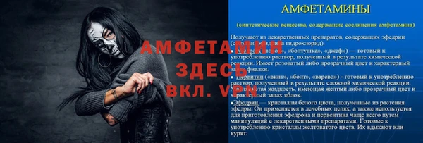 альфа пвп VHQ Киренск