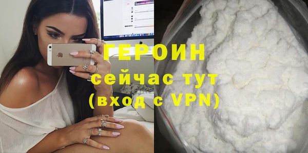 MESCALINE Козловка