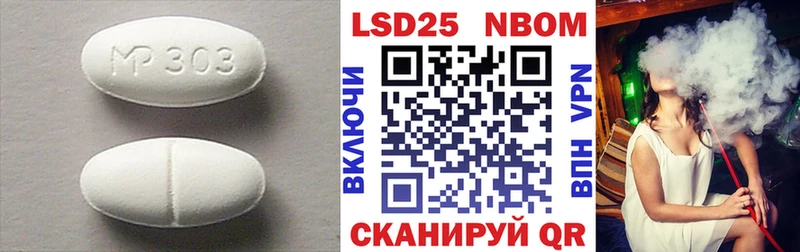 Купить  Отрадный  LSD-25 экстази ecstasy 