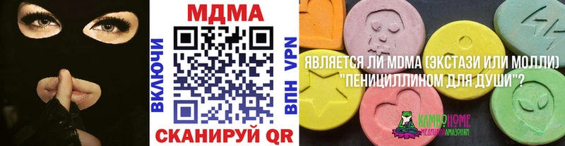MDMA VHQ  Купить  Отрадный 