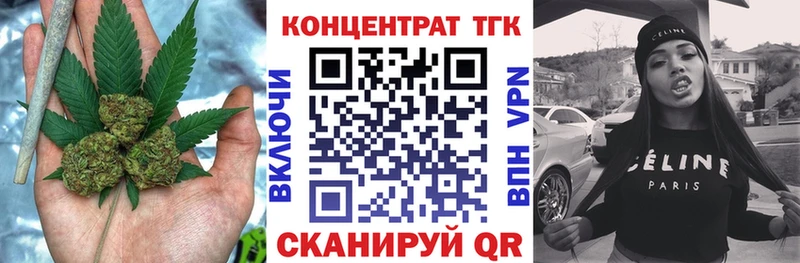 Купить где  Отрадный  ТГК вейп с тгк 